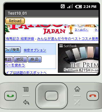 ページをリロード