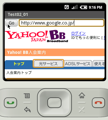 表示するURLの指定