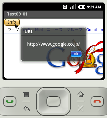 ページのURLを取得
