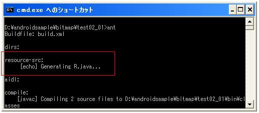 画像ファイルからBitmapを作成