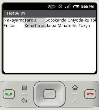 列を縮小可能に設定