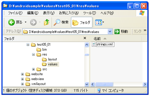 色リソースの登録