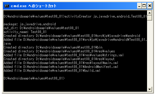 XMLファイルから色リソースを参照