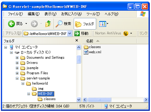 BASIC認証