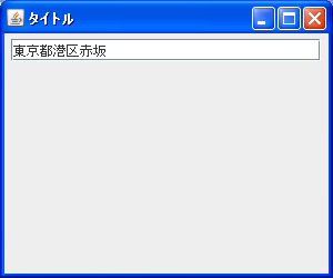 ツールチップの設定