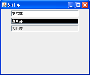 前景色と背景色の設定と透明/非透明の切り替え