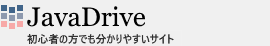 JavaDrive