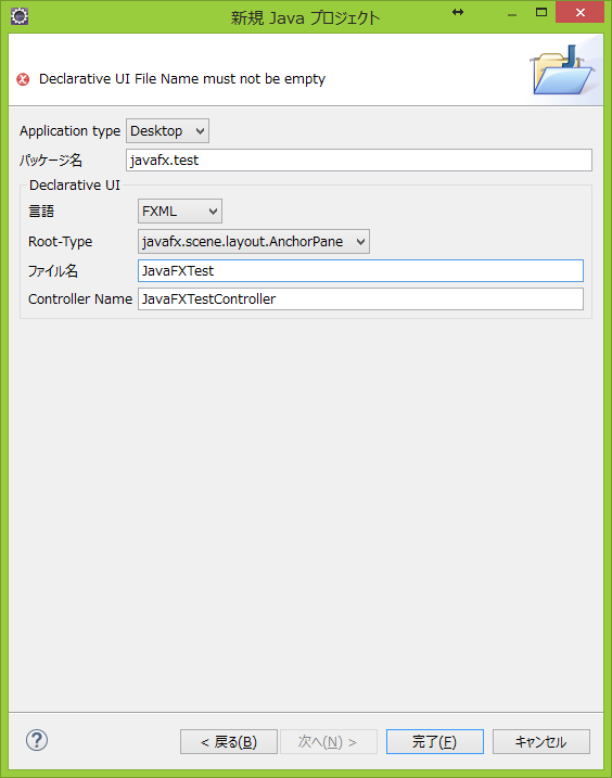 javafximg10.png