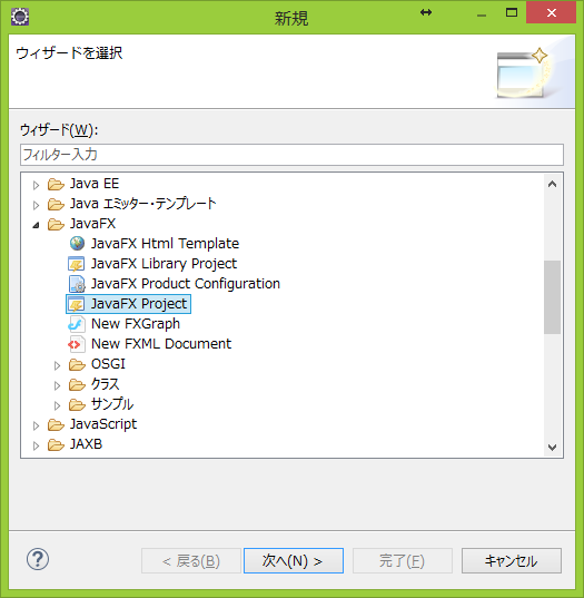 javafximg7.png