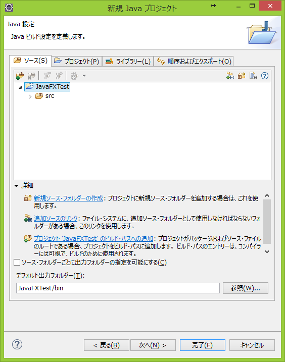 javafximg9.png