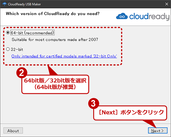 CloudReady USB MakerでインストールUSBメモリを作成する（2）