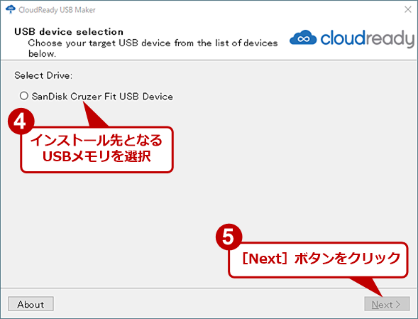 CloudReady USB MakerでインストールUSBメモリを作成する（3）