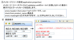 大嶋_ブログ掲載資料_201300918_8