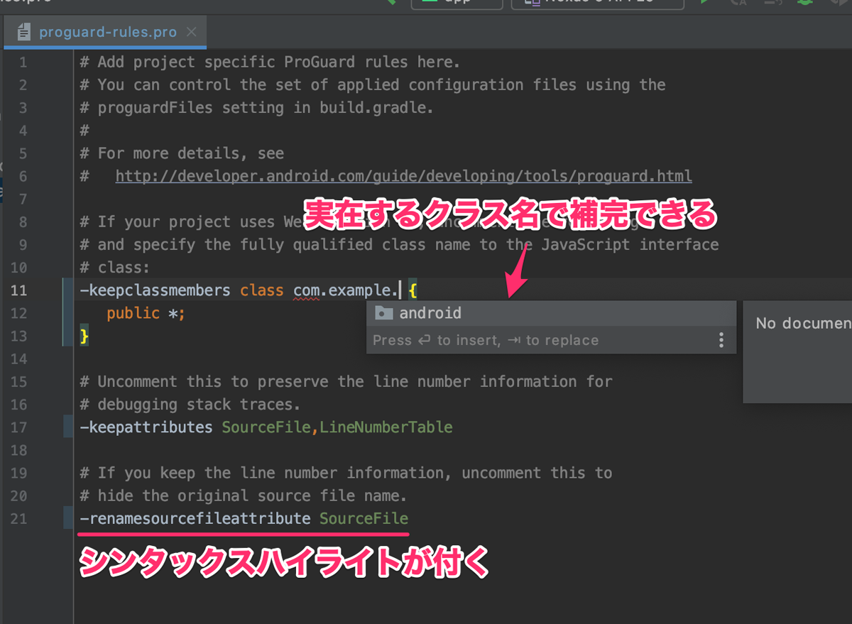 図21:R8の設定ファイル