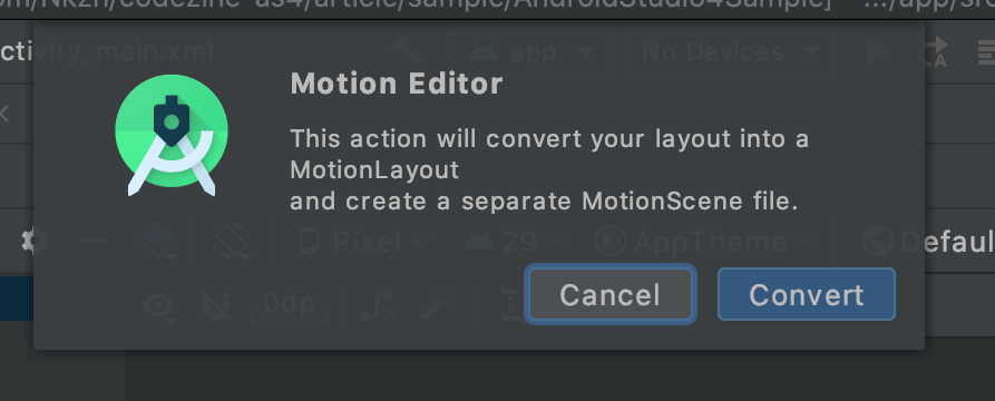 図3:MotionLayoutに変換してもよいかを確認するUI