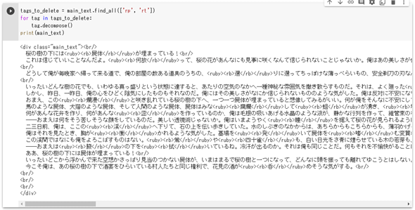 実行結果