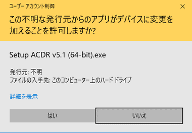 ACDR - Audio CD Reader-003