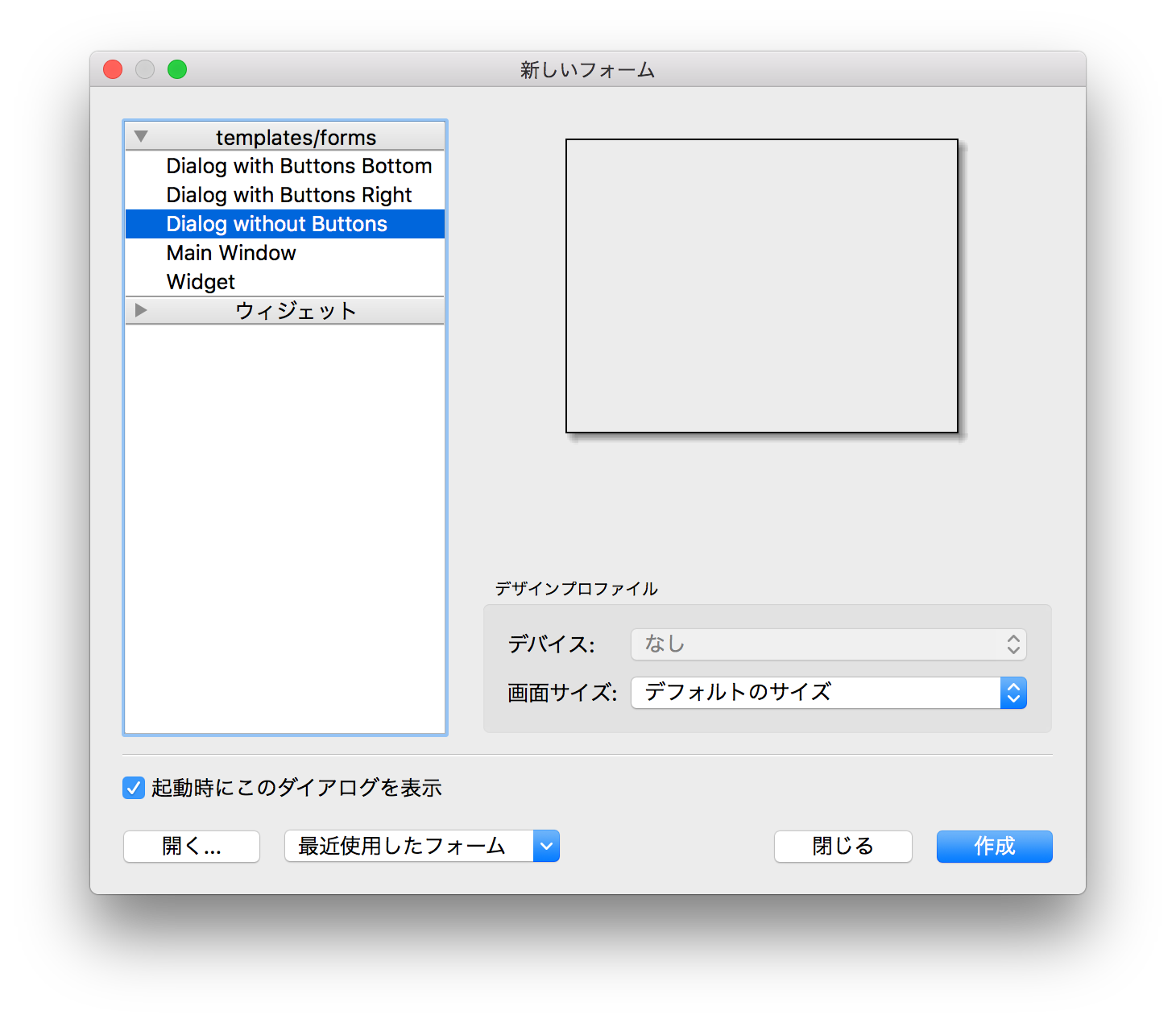 スクリーンショット 2016-11-04 10.28.22.png