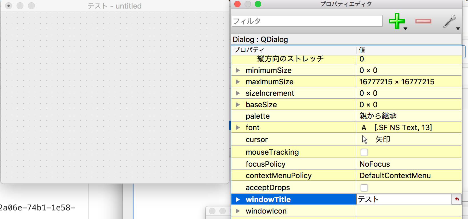 スクリーンショット 2016-11-04 10.32.49.png
