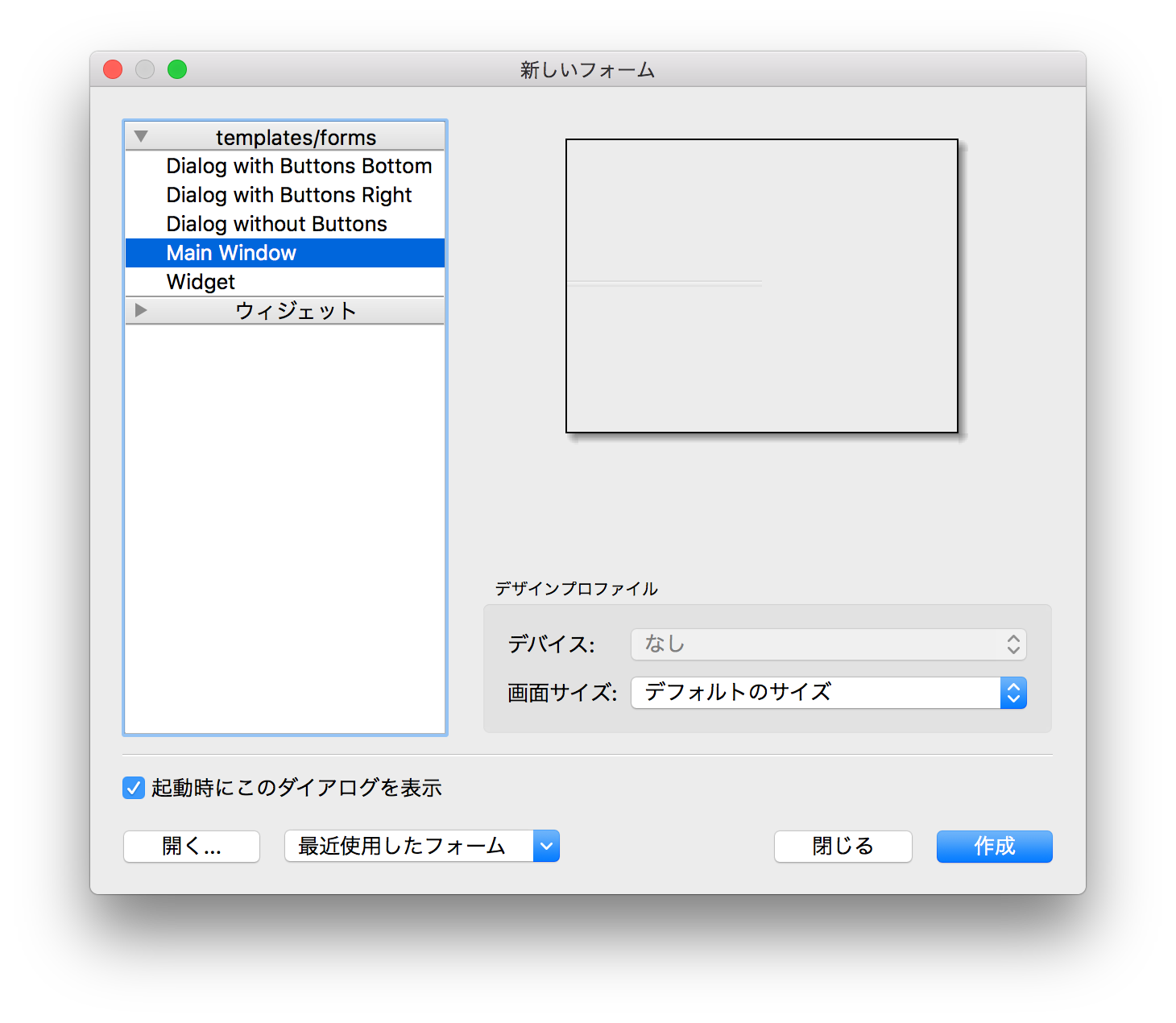 スクリーンショット 2016-10-16 19.17.11.png