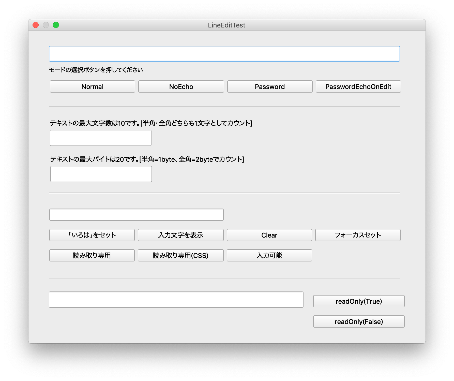 スクリーンショット 2019-01-26 17.36.00.png