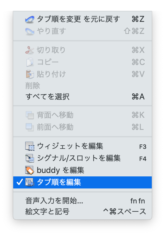 スクリーンショット 2019-03-09 11.12.18.png
