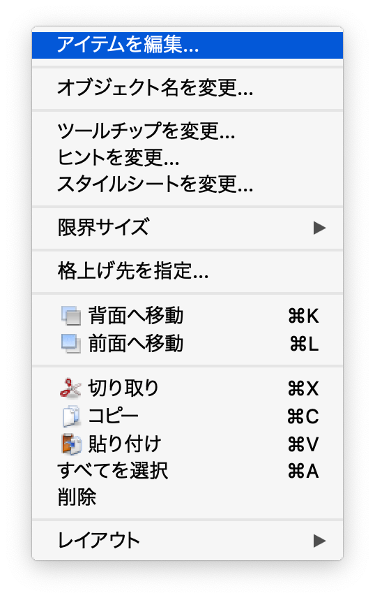 スクリーンショット 2019-03-03 18.02.46.png