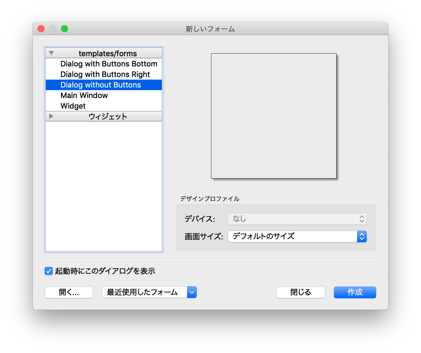 スクリーンショット 2019-03-03 18.01.16.png