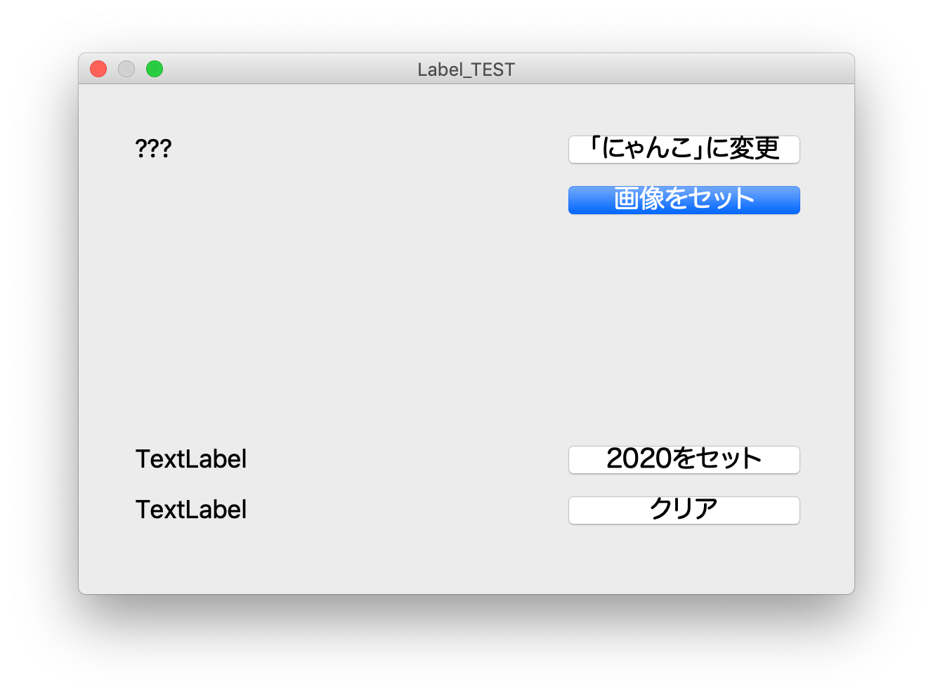 スクリーンショット 2019-01-17 16.09.54.png
