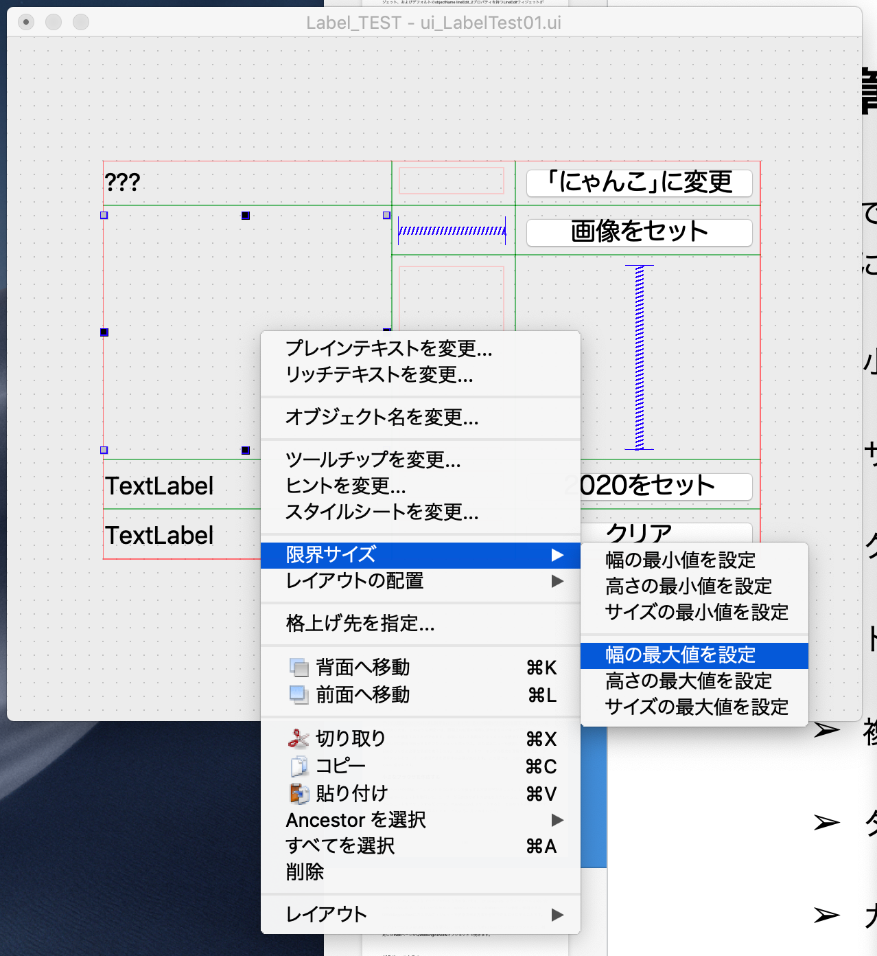 名称未設定.png