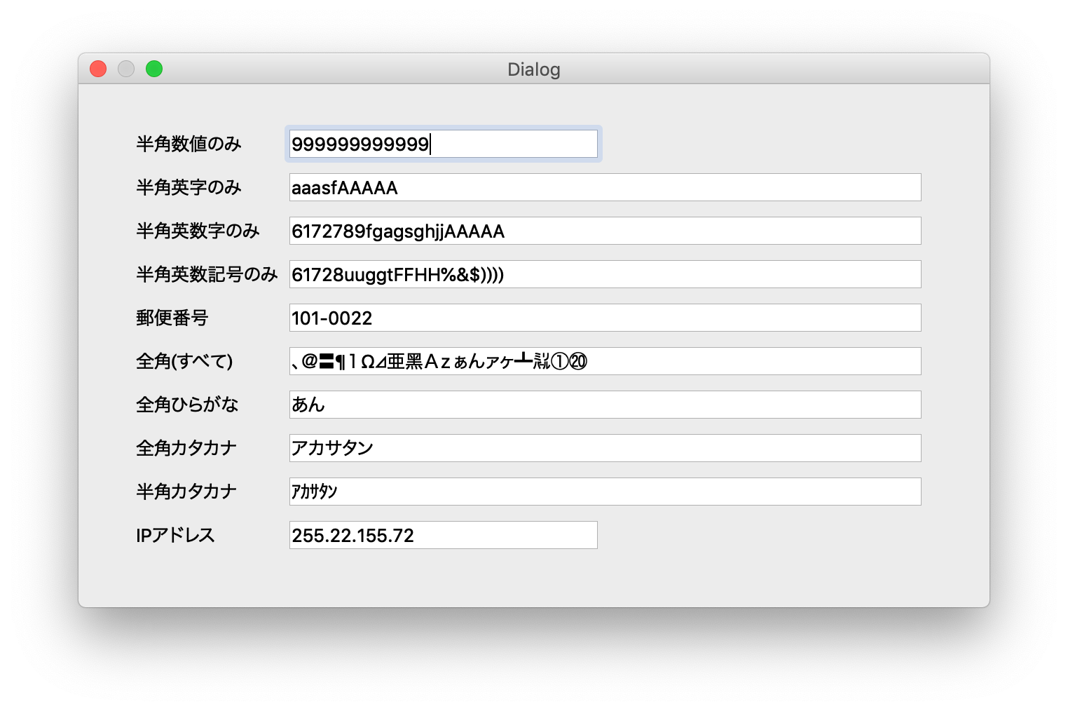 スクリーンショット 2019-03-08 17.27.37.png