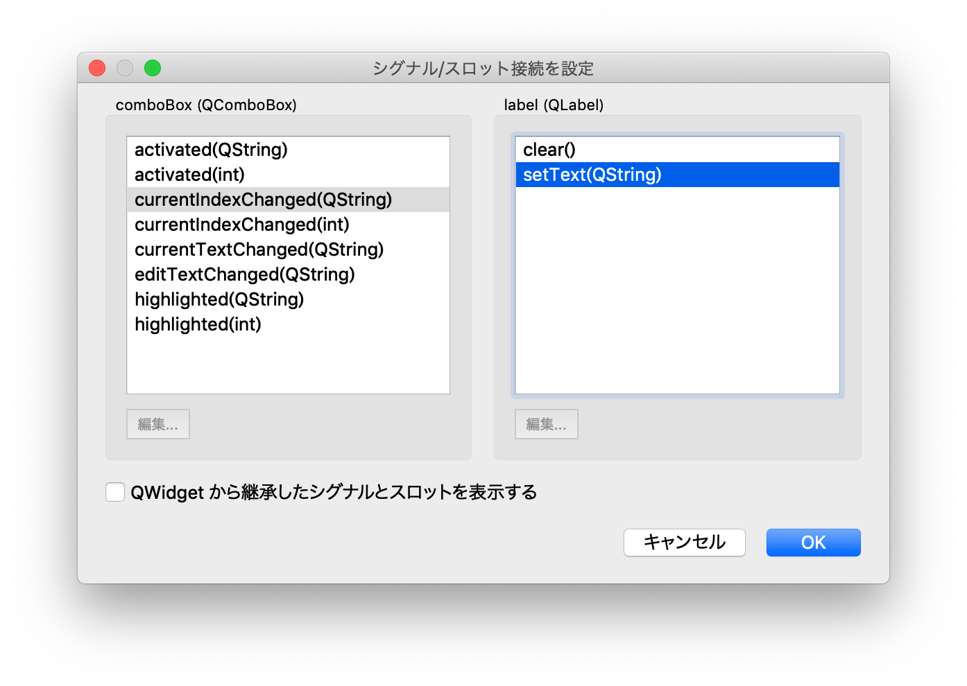 スクリーンショット 2019-03-03 18.42.22.png