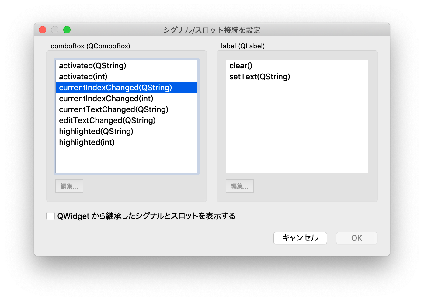 スクリーンショット 2019-03-03 18.40.25.png