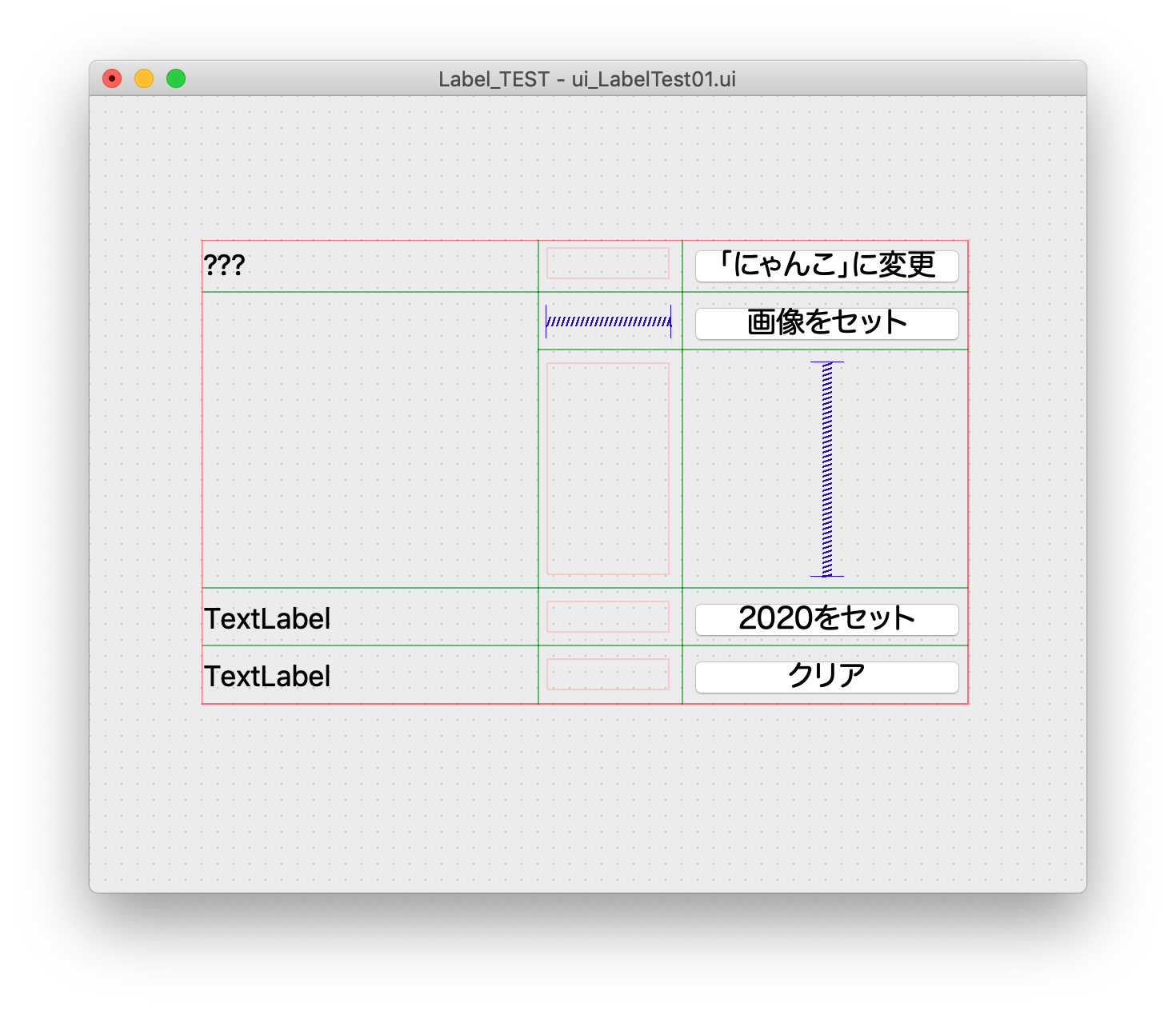 スクリーンショット 2019-01-17 17.14.04.png