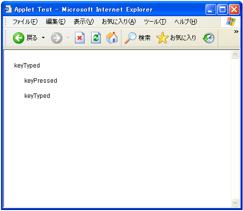 KeyListenerテスト