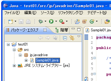 ソースコードの作成