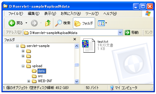 アップロードの結果