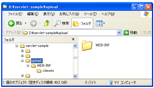 ディレクトリ構成
