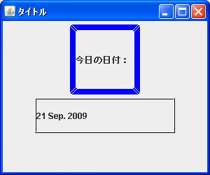 サイズ/枠線などの設定