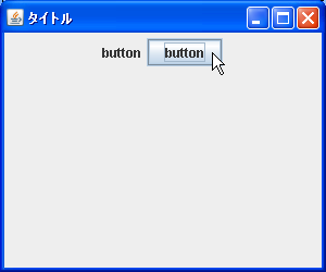 ボタンをプログラムからクリックする