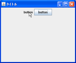 ボタンをプログラムからクリックする