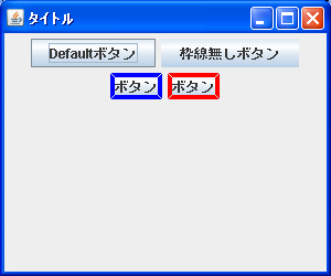 枠線の設定