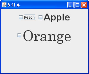 文字列のフォントを設定