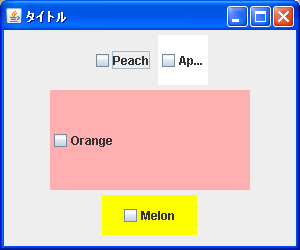 サイズ/余白などの設定