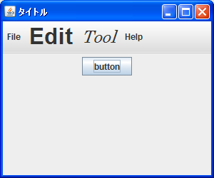 メニューで表示される文字列のフォントを設定