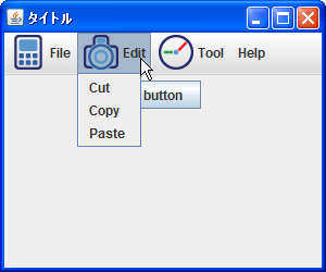 メニューに画像の表示