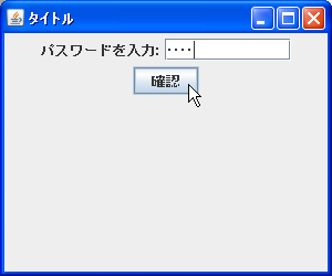 入力された値の取得