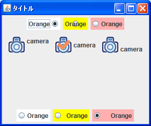 文字列と画像の位置関係を設定