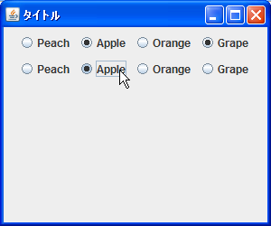 ボタングループの作成とラジオボタンの追加/削除