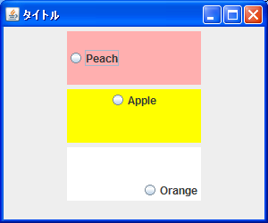 ラジオボタン内での文字列の位置